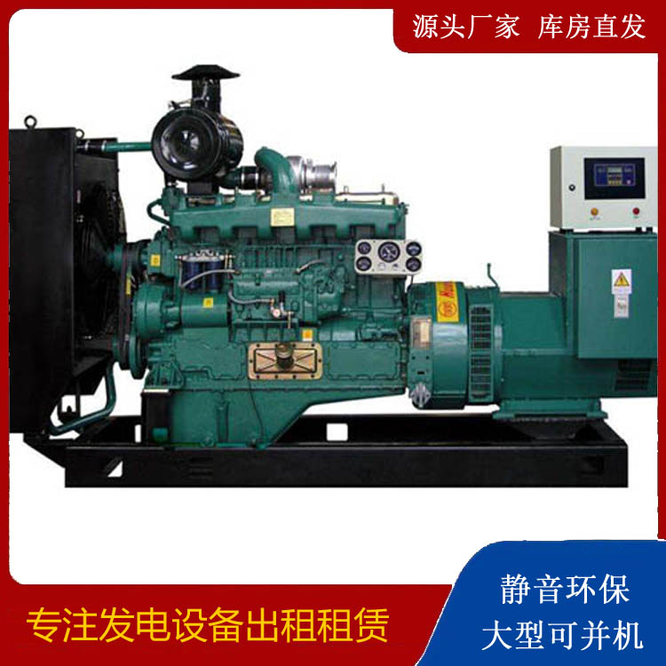 蔡甸静音发电机出租