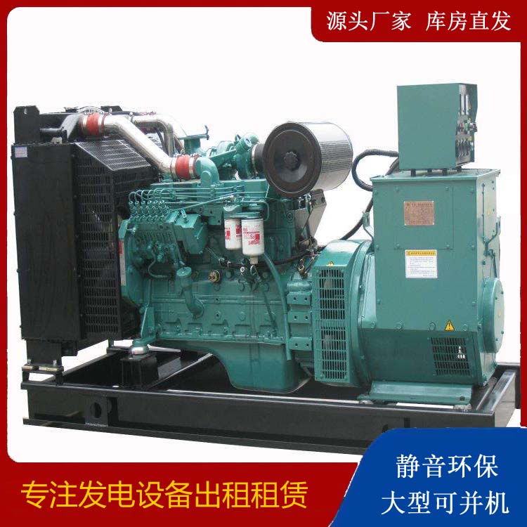 蔡甸出租发电机教您康明斯发电机怎样开启