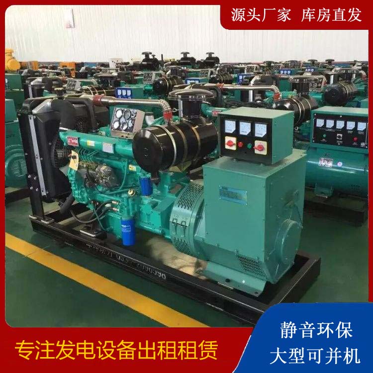 蔡甸租赁发电机的原理是什么