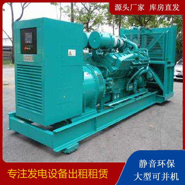 蔡甸发电车出租 柴油发电机的日常应用注意事项