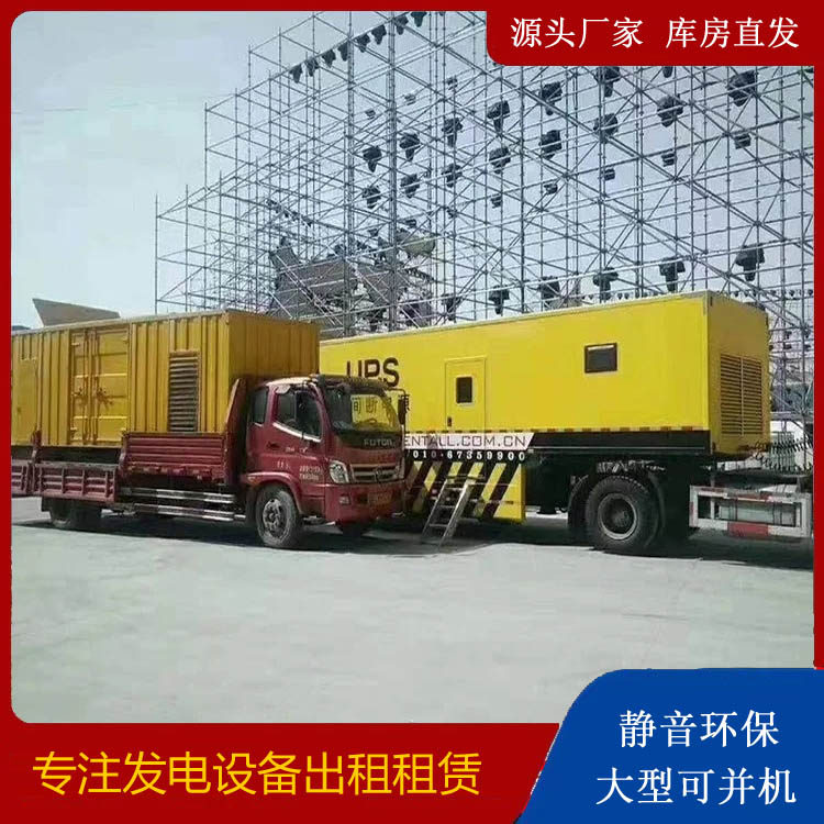 蔡甸有哪些常见的发电机组输出电压类型？